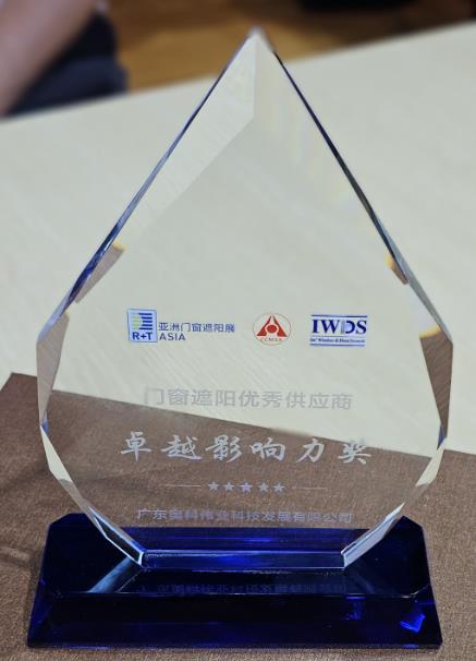 A-OK đã giành được Giải thưởng Tác động Nổi bật tại Hội chợ R+T Châu Á